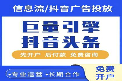 短视频信息流内容创作与用户体验优化