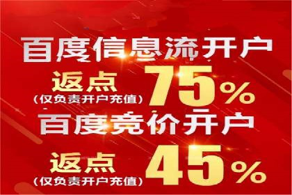 百度竞价账户托管实战：如何提高点击率