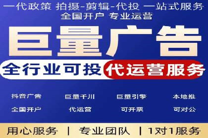 抖音信息流广告案例：如何打造爆款